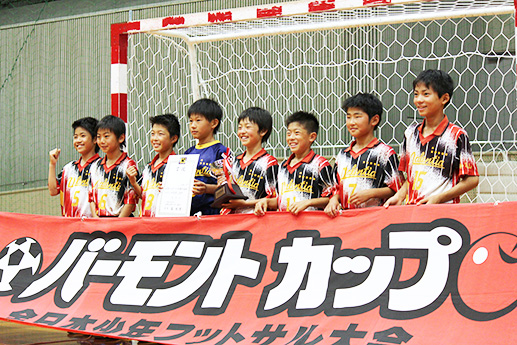 �o�[�����g�J�b�v�a�̎R�����2015�o��`�[��